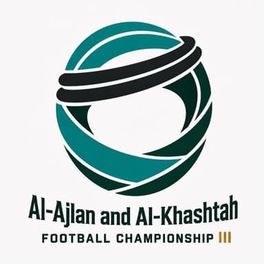 شعار بطولة العجلان والخشتة لكرة القدم